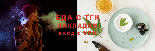 синтетический гашиш Вязники