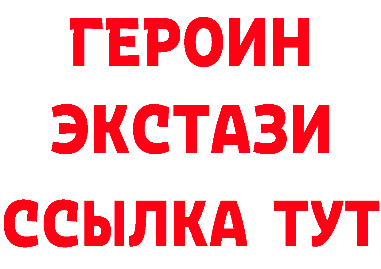 Кетамин VHQ tor это кракен Щёкино