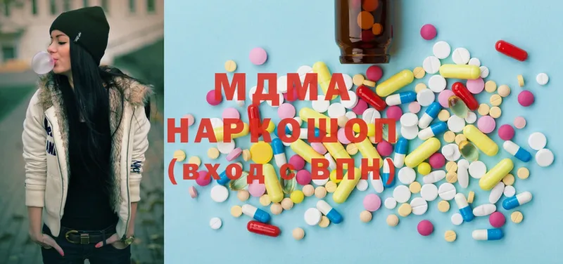 МДМА Molly  купить   Щёкино 