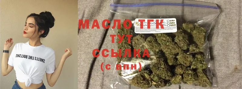 MEGA маркетплейс  Щёкино  ТГК THC oil 